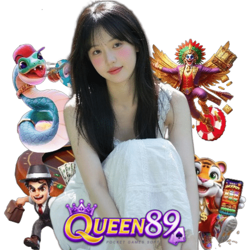 queen89 สล็อตออนไลน์