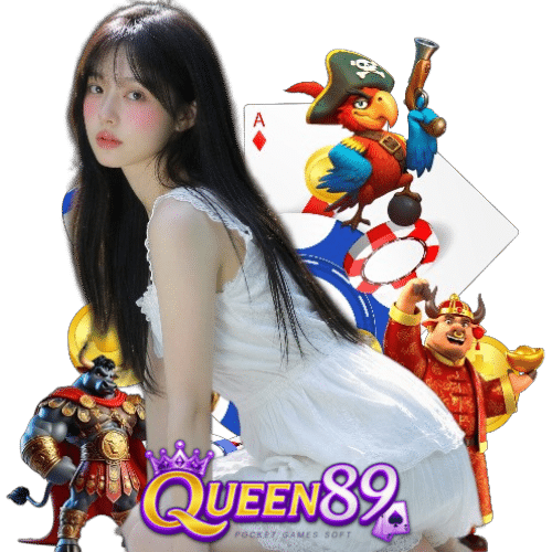 queen89 เข้าสู่ระบบ